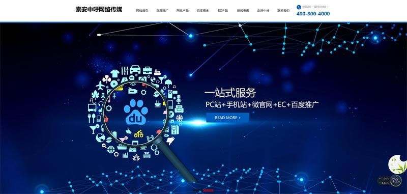 網(wǎng)站更換域名與重新設(shè)計，你造嗎？